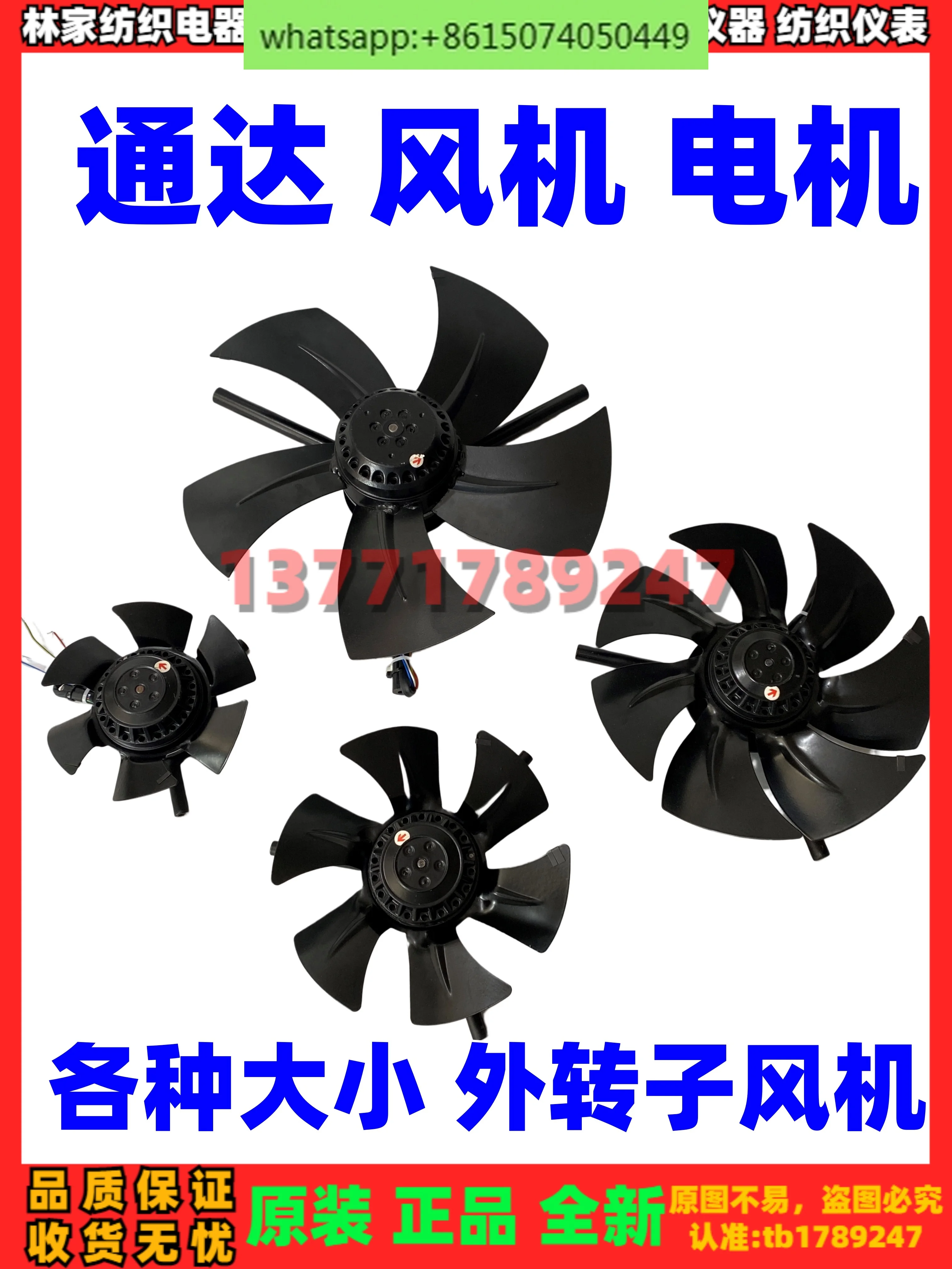 150FTD external rotor fan 200FTD fan 110 130 150FZL variable frequency motor fan 185