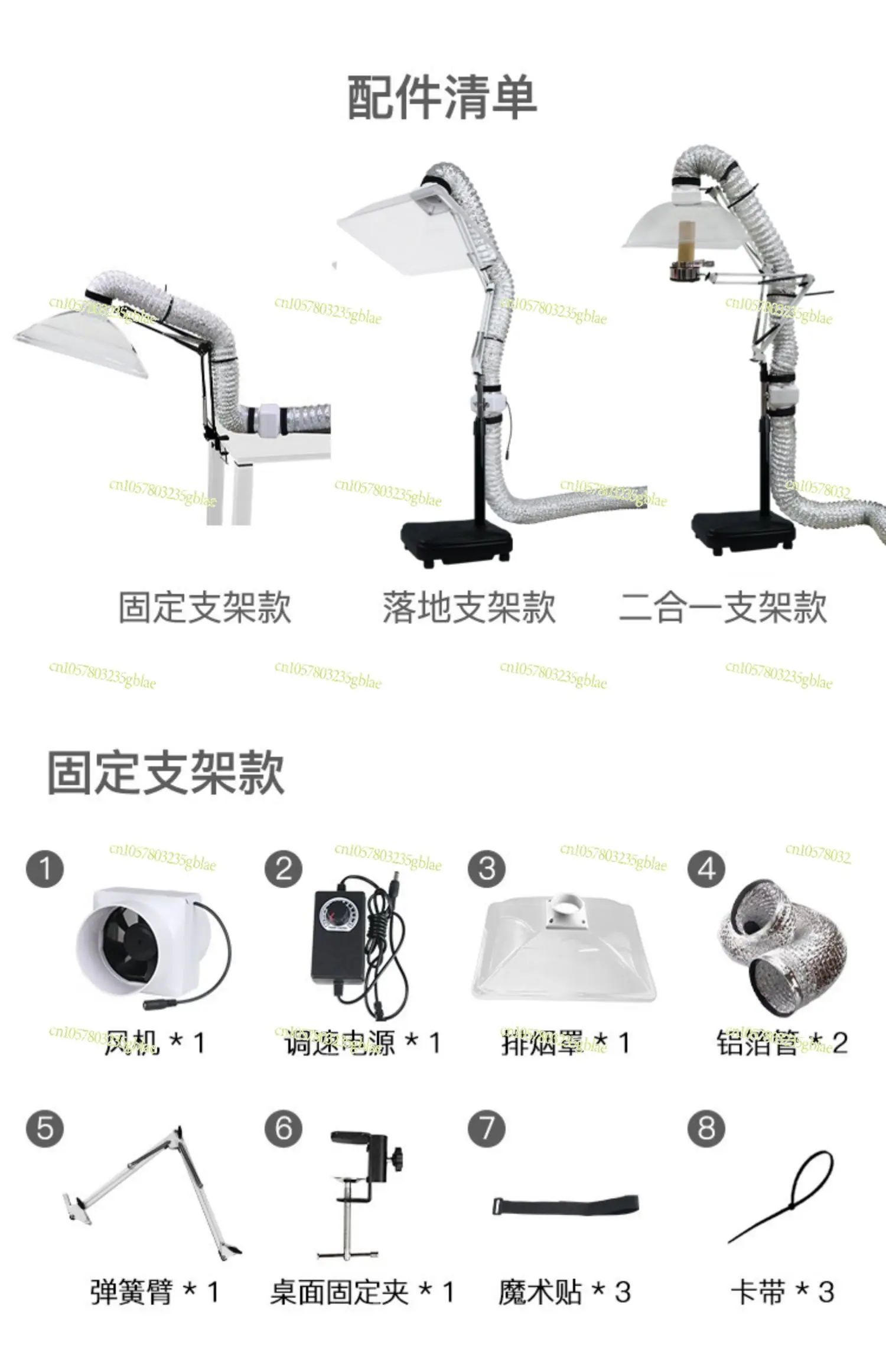 Moxibustion Exhaust Device Household Simple Machine Moxibustion Small Cigarette  Indoor Mobile