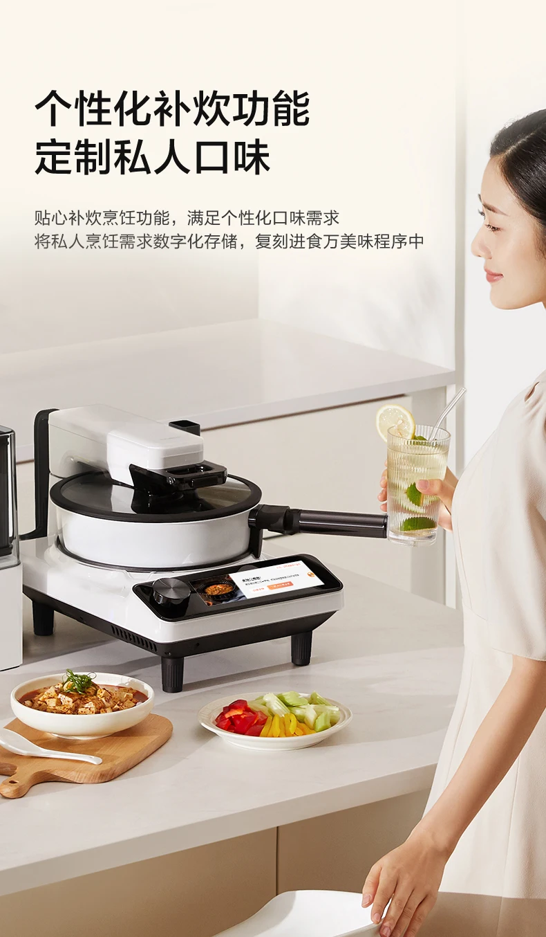 Intelligent cooking machine Ho - Home Cooking Robot review and price