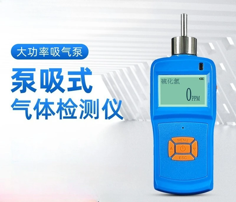 Portable pump suction toxic and harmful VOC gas detector