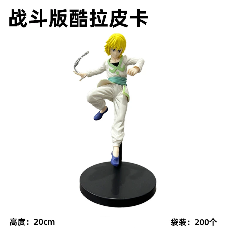 New 20cm Anime HUNTERxHUNTER Kurapika Combat form Action Figure PVC Model Statue Desk Decor Toys Doll Collection Gifts