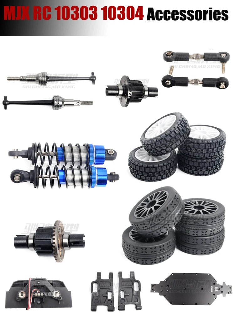 

Аксессуары Megaxin MJXRC 10303 10304, запчасти MJX 1/10, 10303 10304