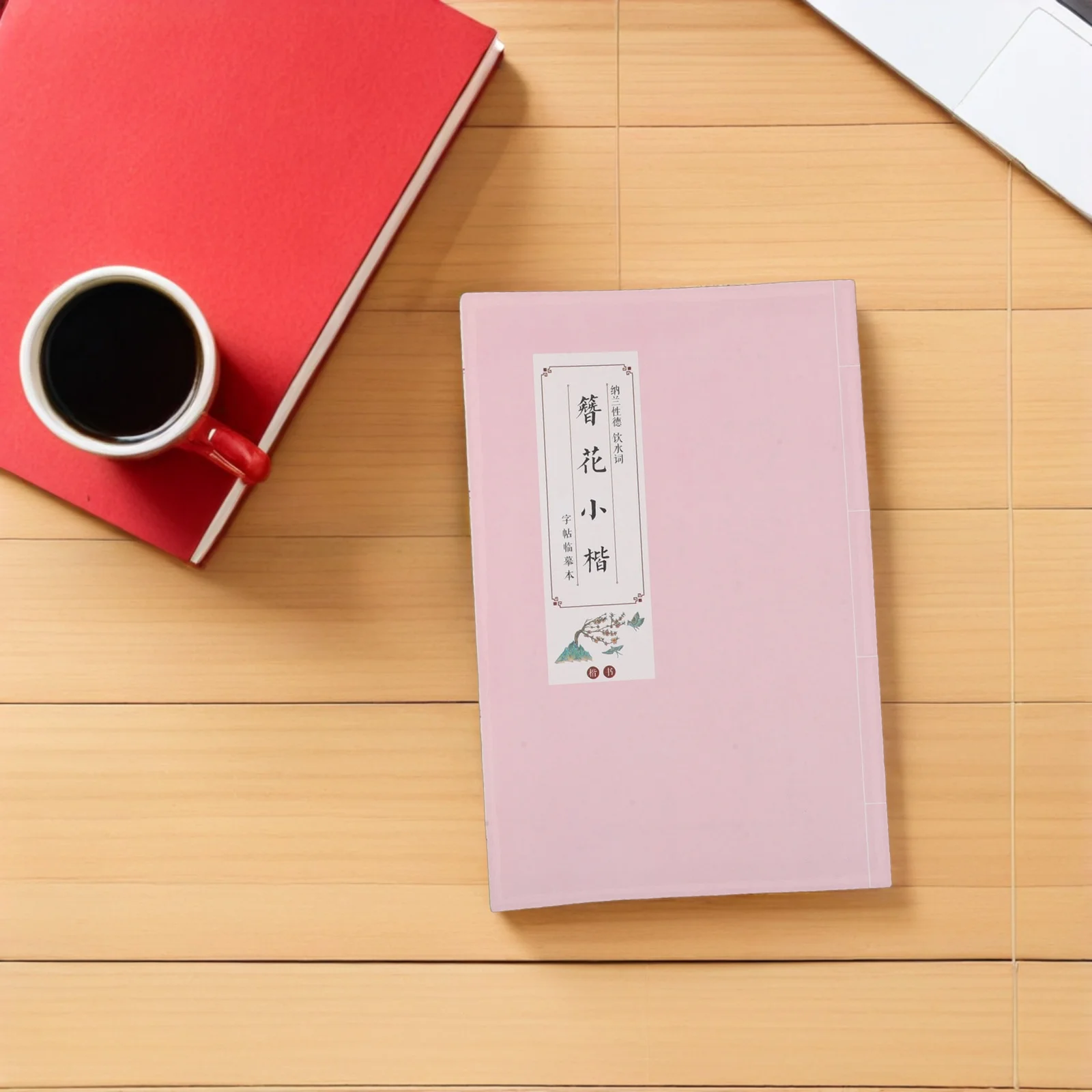 

Primary School Students Practice Calligraphy Notebook Tracing This Pink Chinese
