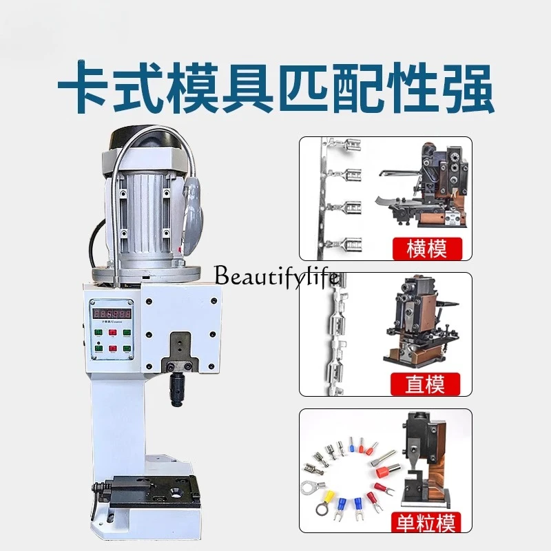 3-2T silent cast iron terminal machine semi-automatic tilting head terminal machine OTP mold pressing machine