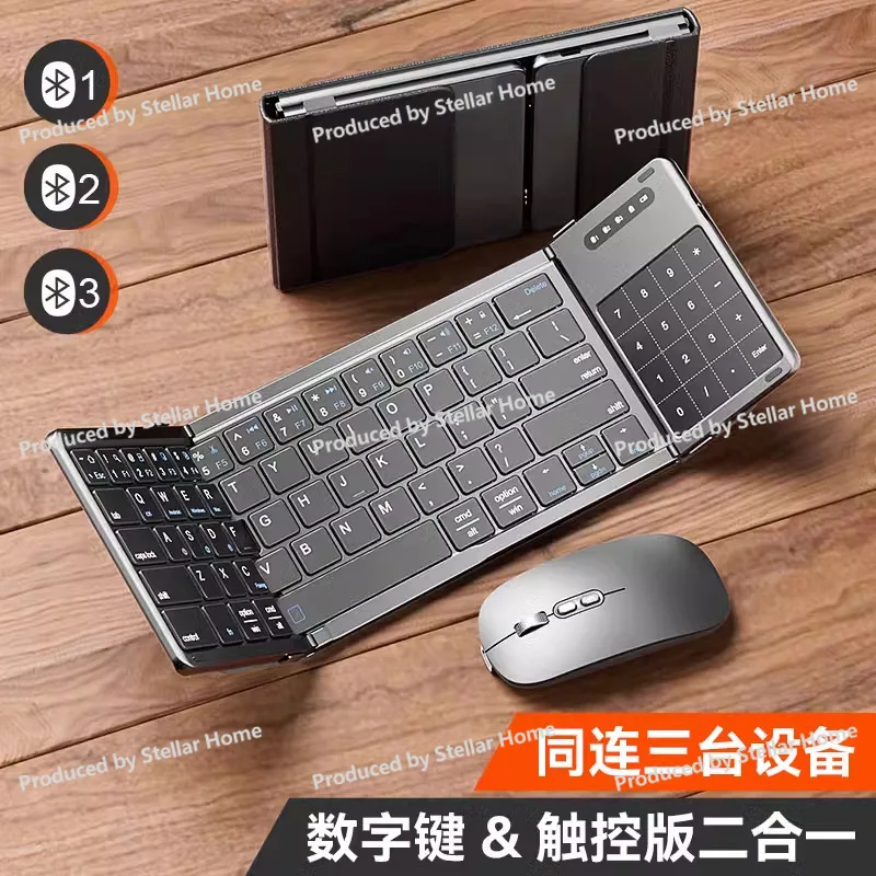 Triple Folding Keyboard Wireless Bluetooth Foldable Keyboard Suitable for Desktop Computers Xiaomi Notebook Set