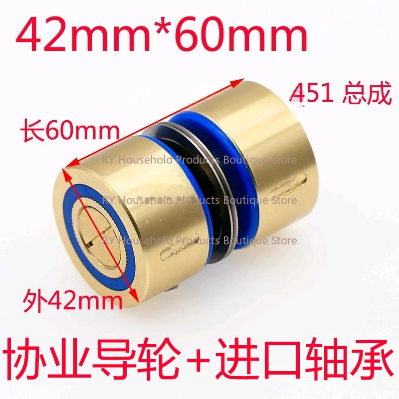 Wire EDM Guide Wheel Assembly Assembly 451 Copper 42*60 No Male Thread Bearing