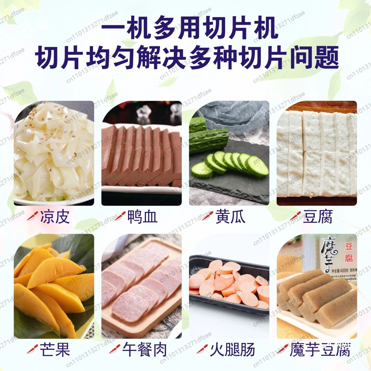 

Multi-function Slicing Hand Pressure Thickened Stainless Steel Double-blade Sharp Manual Slicer Vegetable Cooked Food Slice