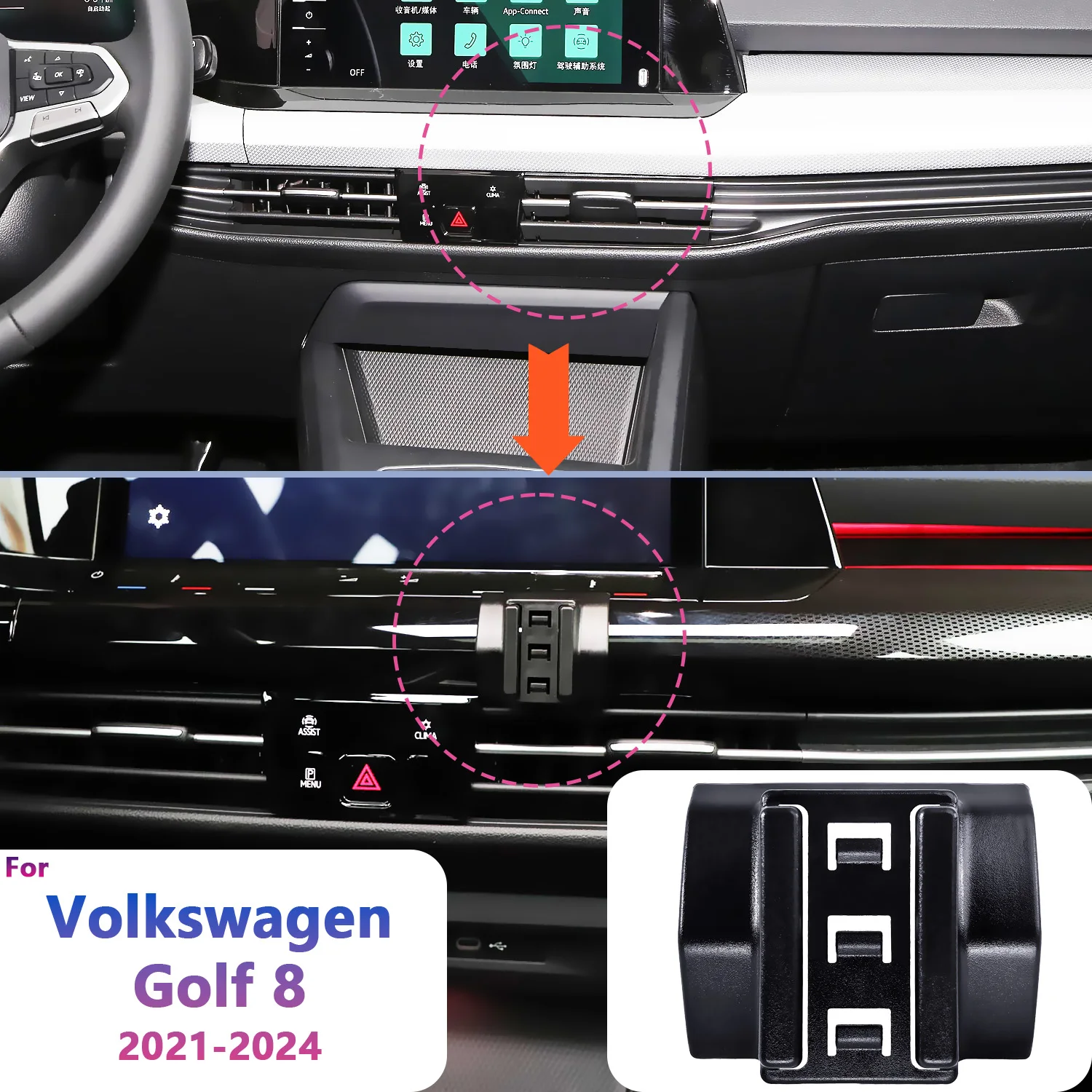 

Для Volkswagen VW Golf 8 MK8 2021 2022-2024 Автомобильное крепление для телефона с беспроводной зарядкой, держатель для телефона, специальная фиксированная база, автомобильные аксессуары