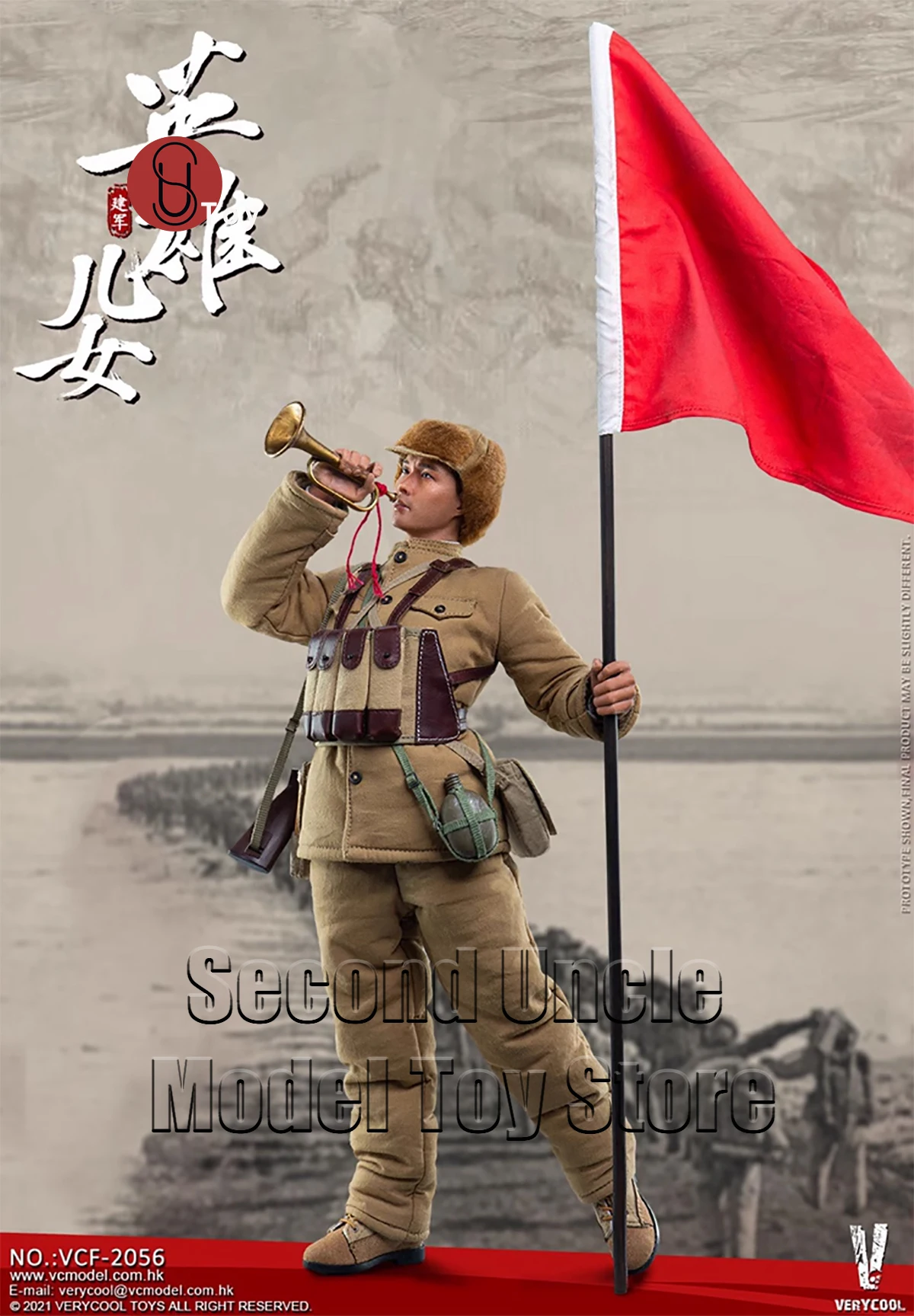 

VERYCOOL VCF-2056 1/6 Asia Man Soldier Volunteer Fight for Peace Warrior Full Set Moveable Action Figure Gift For Fan