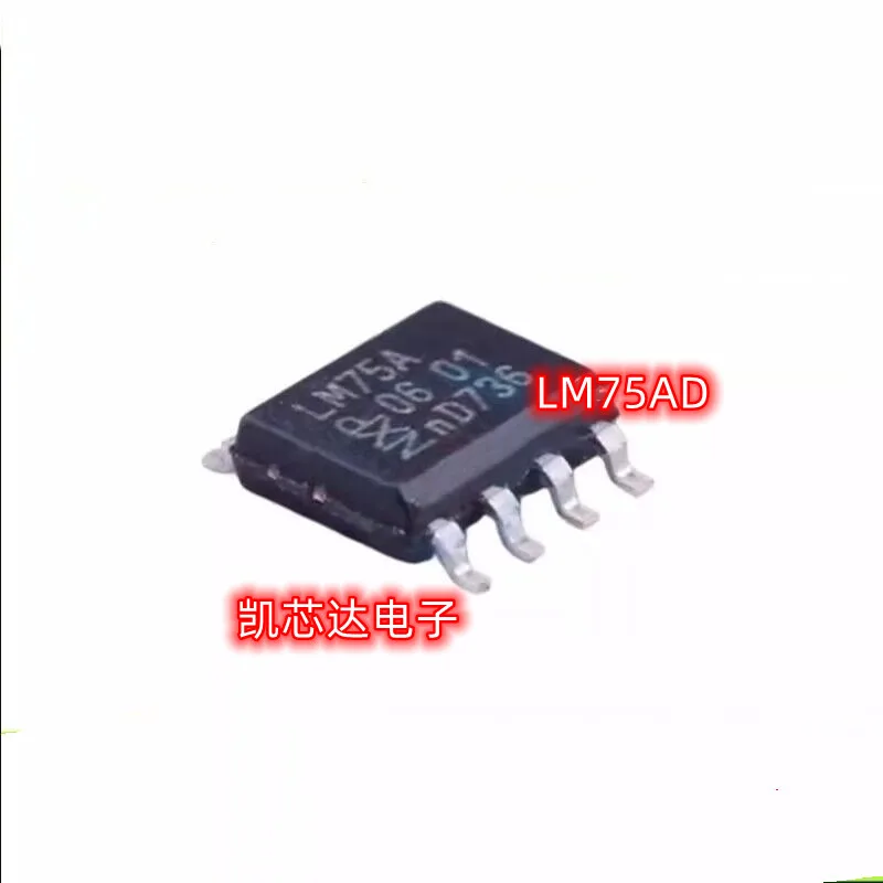 100% brand new genuine  10-100PCS LM75AD LM75A SOP-8 chip digital temperature sensor chip