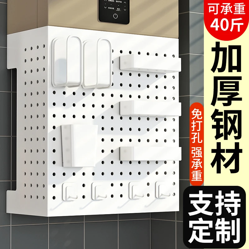 

Water heater pipe shield decorative kitchen wall hanging hole plate gas rack