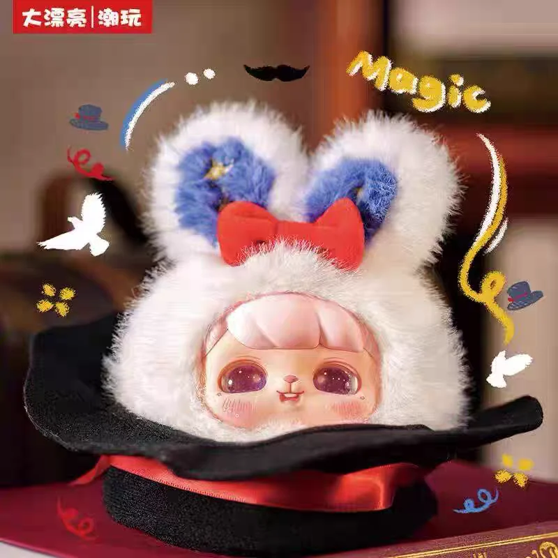 

Новые оригинальные фэнтезийные цирковые плюшевые игрушки в слепой коробке, милые периферийные куклы, загадочные коробки, сумки, украшения, подарок-сюрприз для девочек