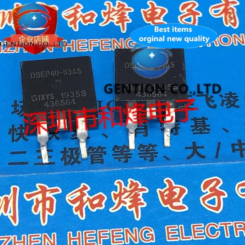 

10PCS DSEP40-03AS TO-263 300V 40A in stock 100% new and original