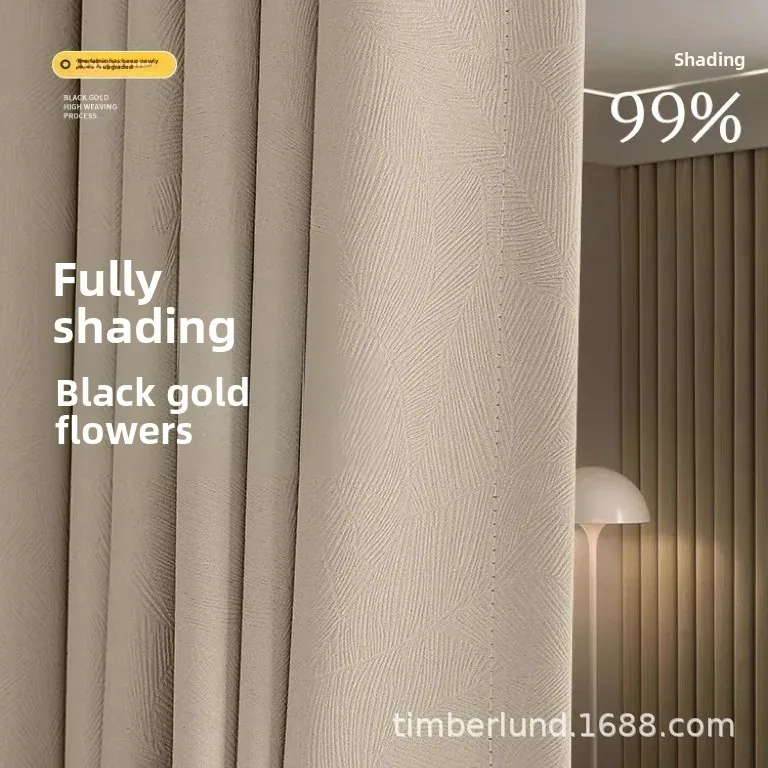 Wholesale Special Price Bedroom Curtains Full Light Blocking Cream Style Living Room Curtains Processed Shaoxing Kouqiao Searchi