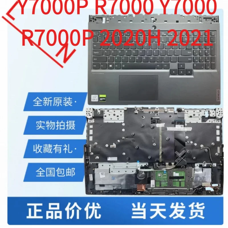 

Новая Оригинальная клавиатура с чехлом C для Lenovo Rescue er Y7000P R7000 Y7000 R7000P 2020H 2021