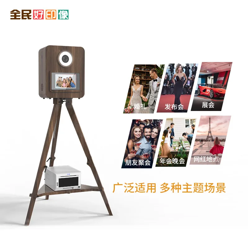 Wedding Retro Business Camera Machine Self Service Wedding Removable Profile Picture Camera