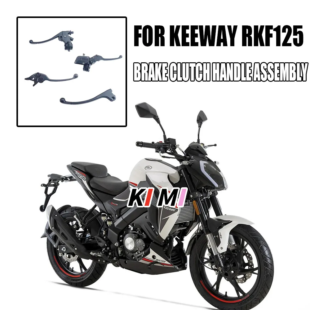 For Keeway RKF 125 RKF125 Motorcycle Handle Brake Clutch Handle Assembly Accessories