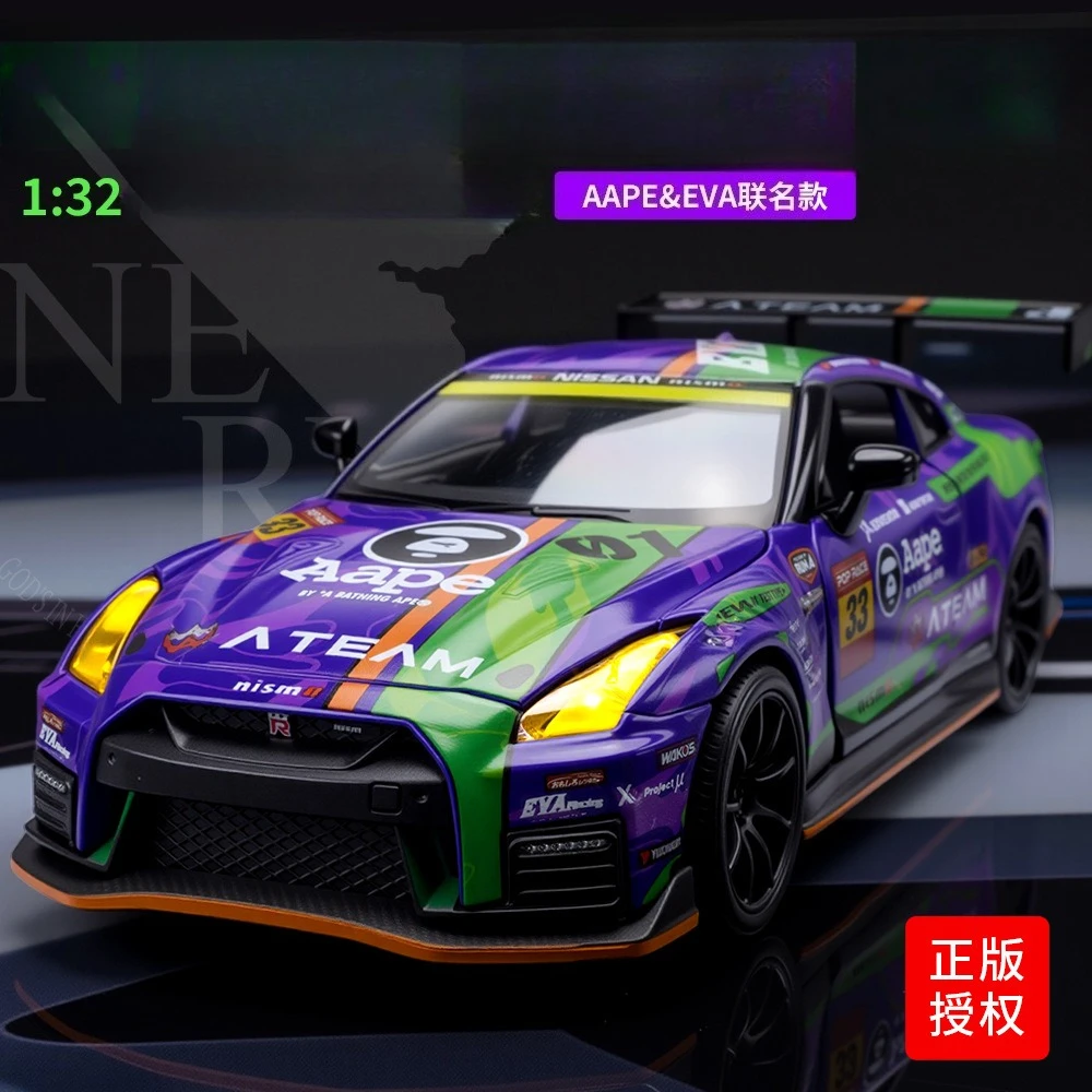 

Машинка-модель Nissan GT-R 1:32, открывающиеся двери, звук и свет, откат назад, высокая детализация, для детей