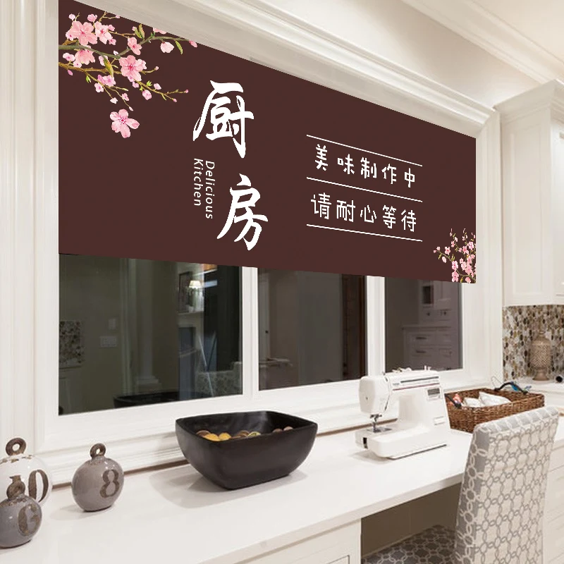 Restaurant Kitchen Door Curtain Half Curtain Restaurant Japanese Style Restaurant Kitchen Door Curtain Short Curtain Occlusion