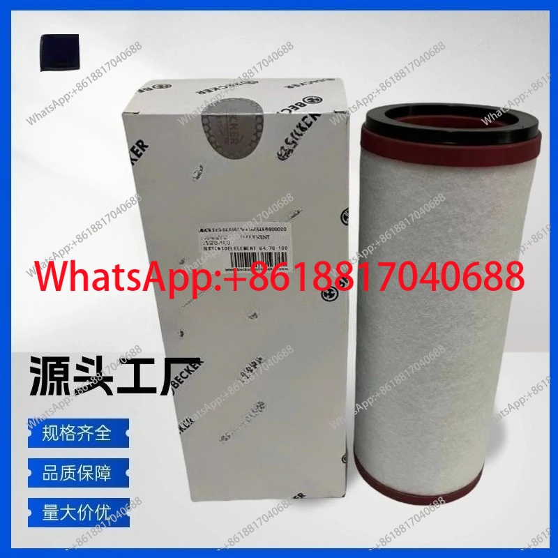 フィルターエレメント 96541600000 オイルミストセパレーター U4.70 U4.100 真空ポンプ排気フィルター