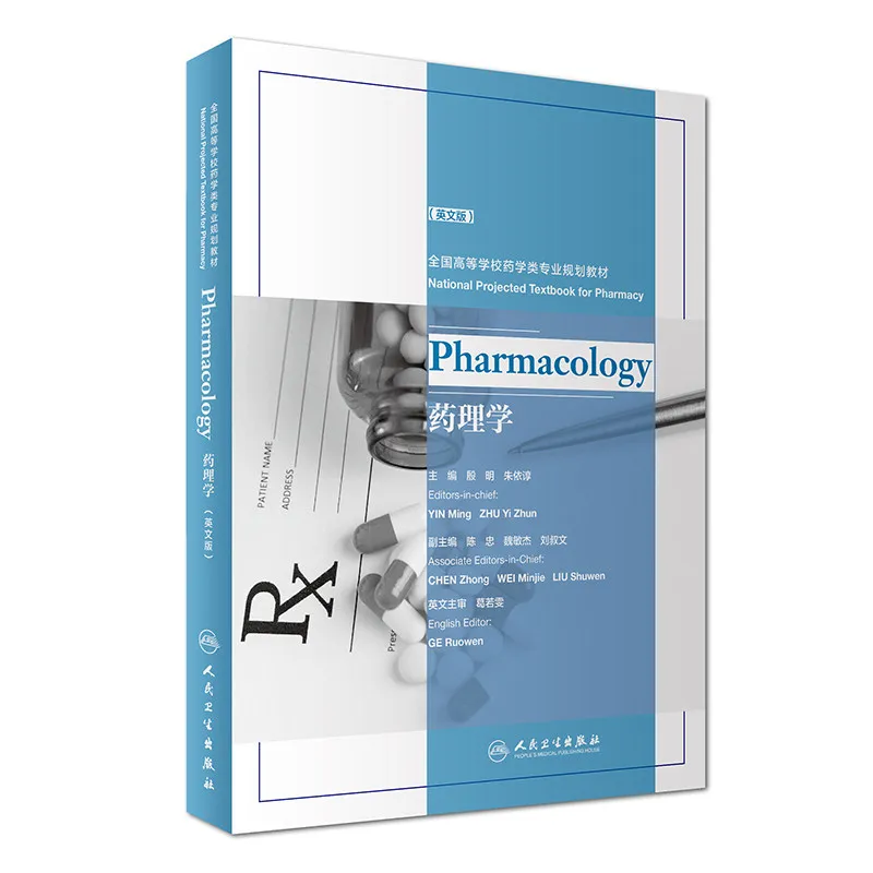 

English Edition Pharmacology Textbook for Undergraduate Pharmacy Students, Essential Reference for Professionals