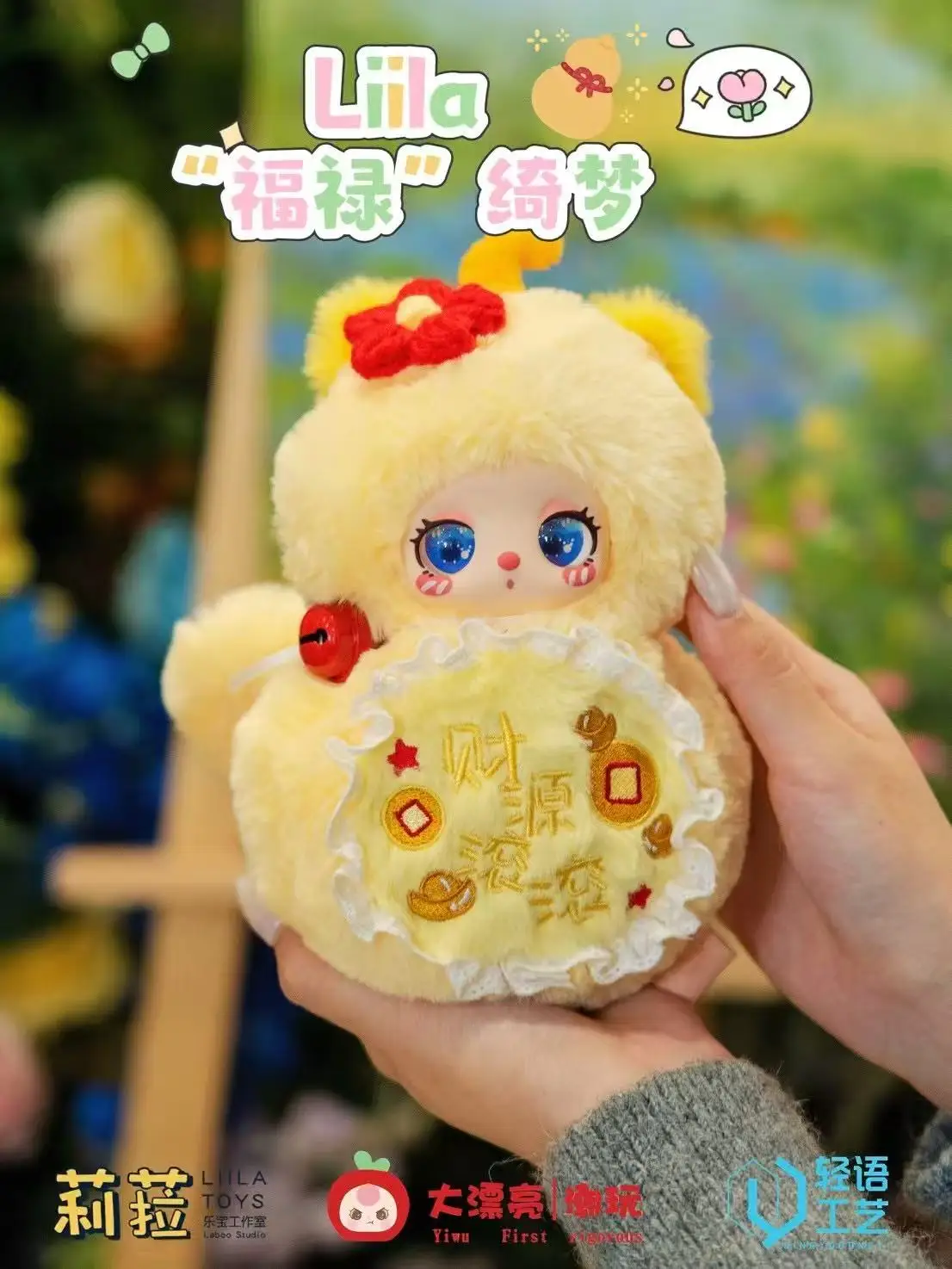 2025 جديد حقيقي الطفل ثلاثة Liila الحظ FuLu سلسلة صندوق أعمى اللعب Kawaii عمل أرقام Caja العصرية الحلو رقيق دمية الفتيات هدية