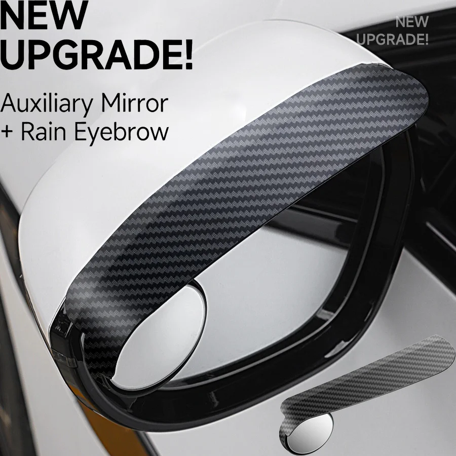 Car Rearview Mirrors Rain Cover With All-in-One  Adjustable Feature Eyebrow Blind Spot Mirror Reflective Carbon Fiber Textured