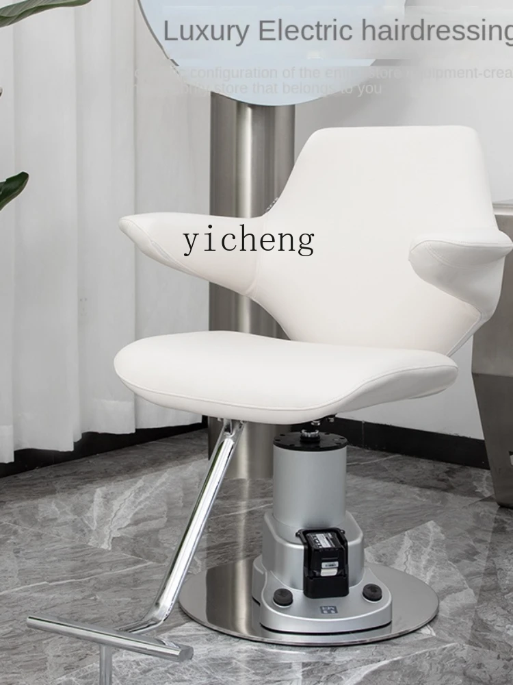 YY Electric Lifting Hair Cutting Chair High-End Salon  Simple for