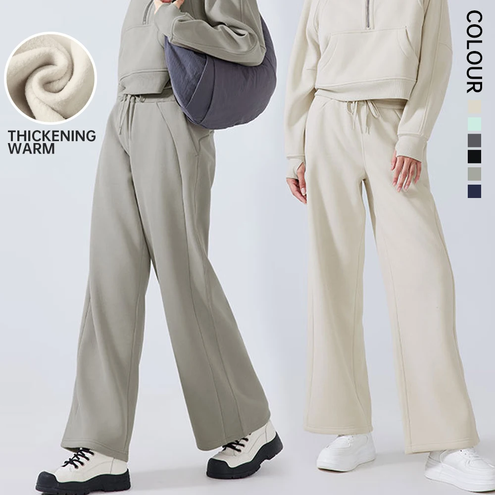 

31" Cold Weather Fleece Lined Sweatpants Wide-Leg High Waist Lounge Pants Comfy Baggy Wide Straight Leg Pants With Side Pockets