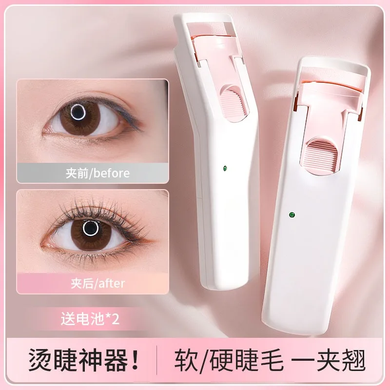 Electric eyelash permer, eyelash curler, heating eyelash curler, female curler, long-lasting styling