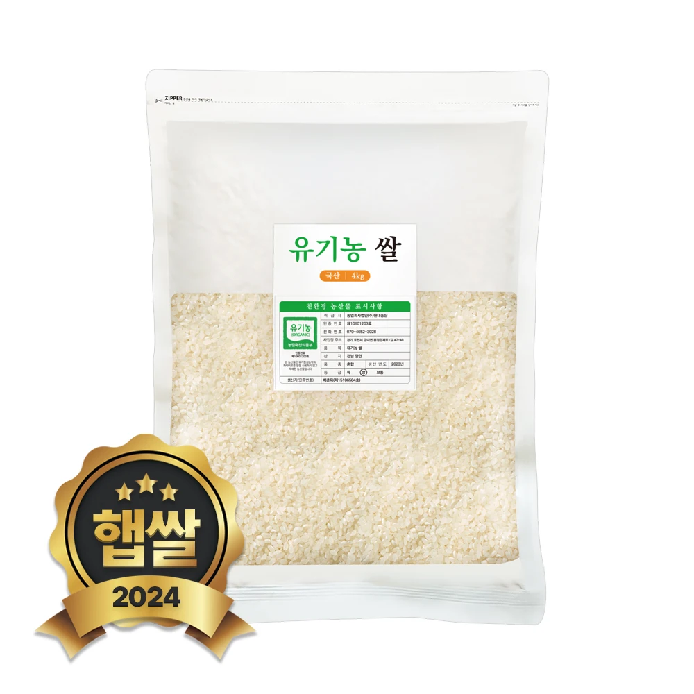 Hyundai Agricultural Production 2024 New Rice Organic Domestic Rice White Rice 4kg