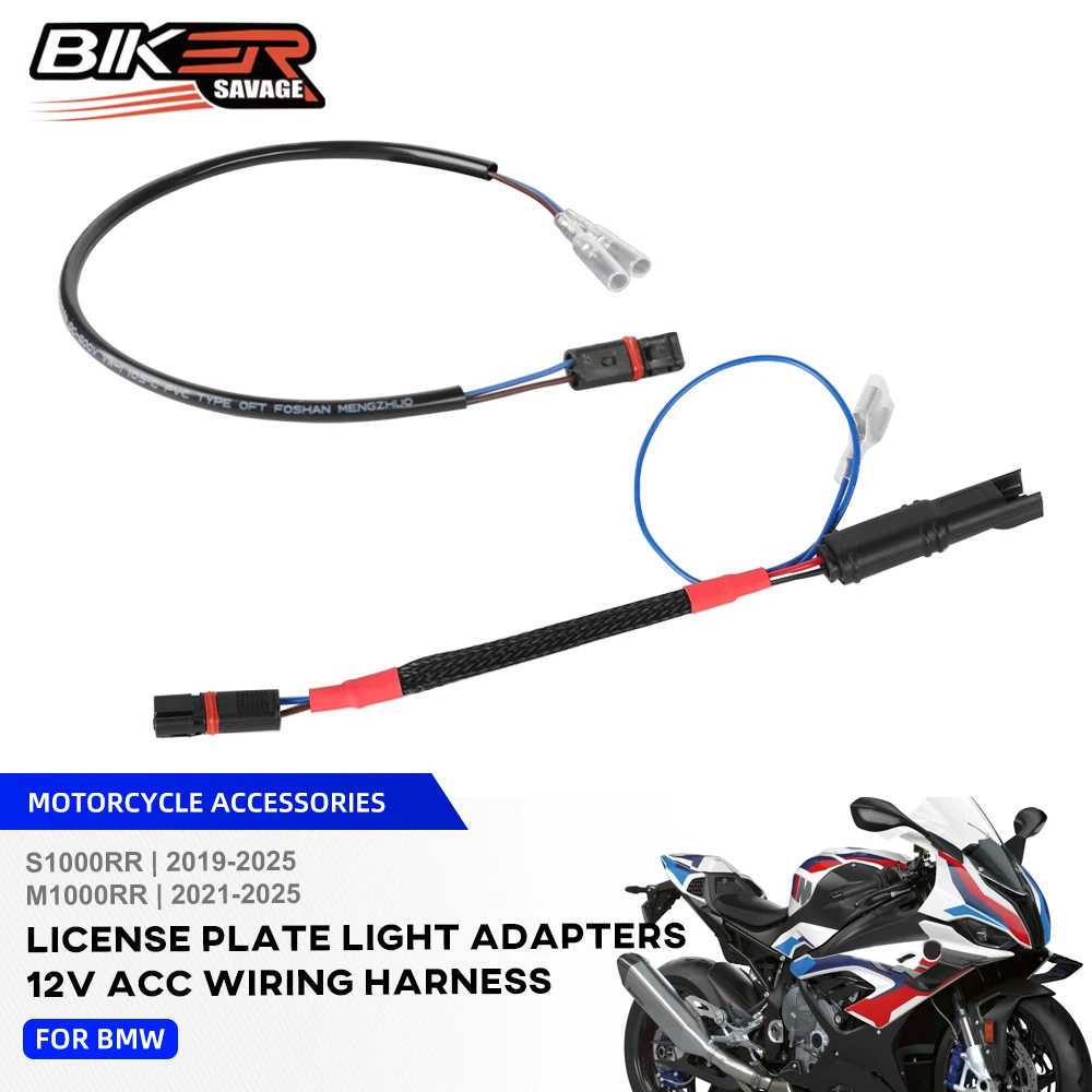 

Кабель-адаптер для подключения подсветки номерного знака M1000RR 2025 для мотоцикла BMW S1000RR, 12В, разъем питания ACC, жгут проводов