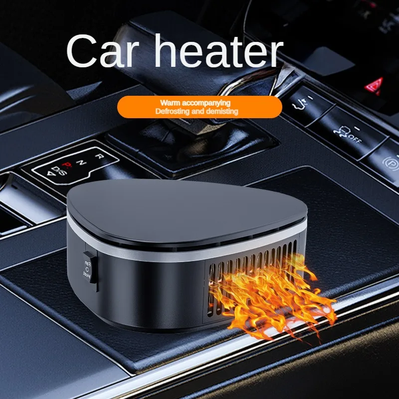 12V Portable Car Electric Heater Car Triangle Heater Car Hot and Cold Air Heating Defrost Defog Heater Car Heater Accessories