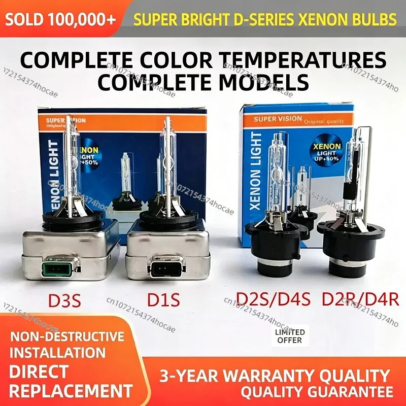 35W/55W HID Xenon Headlight Bulb 12V D1S D2S D3S D4S D2R D4R D2C Auto Replacement Lamp 4300K 6000K 8000K Car Front Light