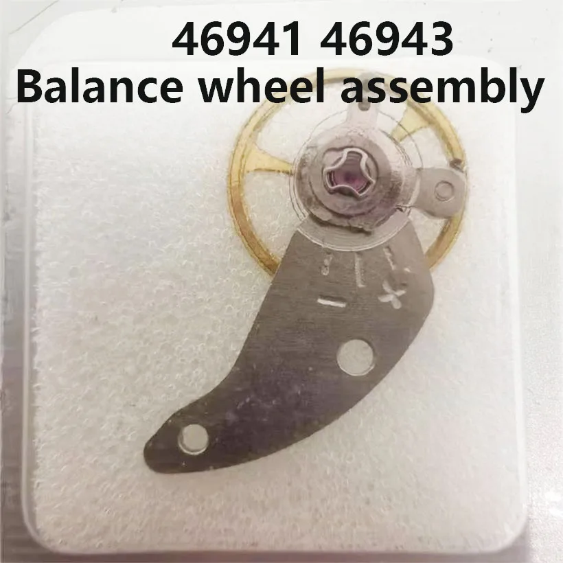 Suitable For Shuangshi 46941 46943 Movement Swing Wheel Assembly Full Swing (including hairspring) Watch Movement Accessories