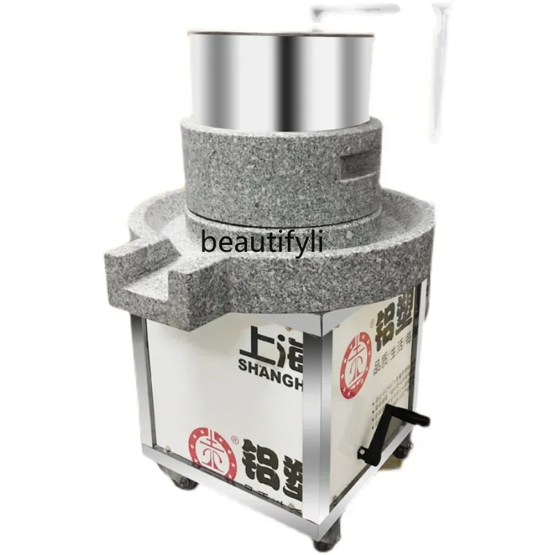 A55 Rice Milk Machine Commercial Soybean Milk Machine Automatic Multifunctional Tofu Machine Grinding Sesame Bean Flower