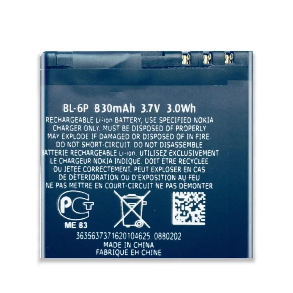 Battery for Nokia, 6500C, 6500 Classic, 7900 Prism, 7900 P, BL-6P, 830mAh, Supply Tracking Number