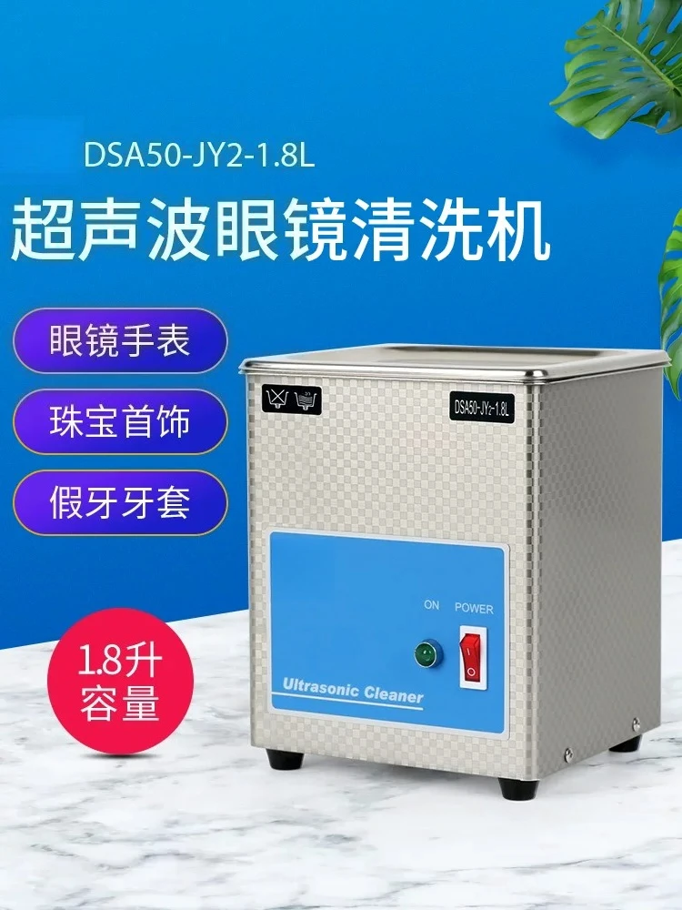 Ultrasonic cleaning machine 1.8 liters stainless steel washing glasses, jade, gold and silver jewelry, home dentistry