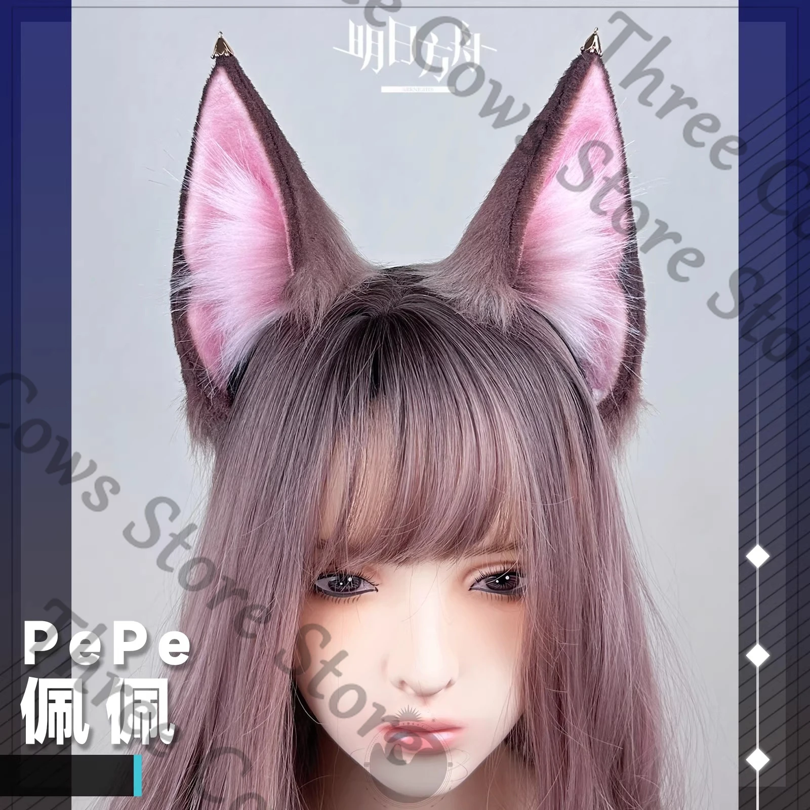 

Anime Arknights: Endfield Pepe Cosplay Cartoon Handmade Animal Ears Barrette Ear Hairclip Accessories Prop Lug Model Fans Gift