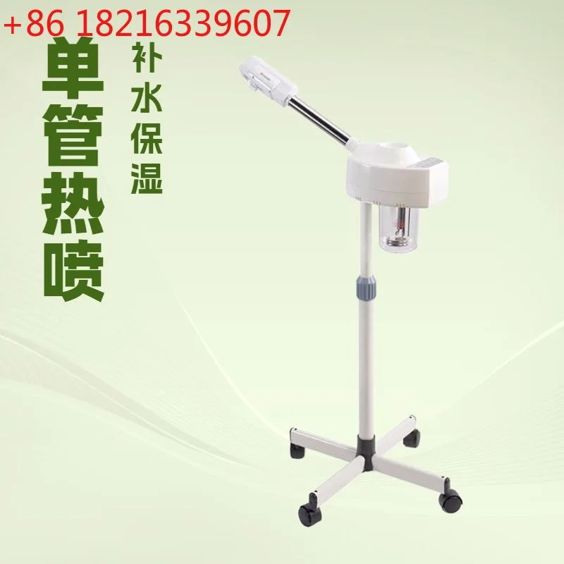 

Single tube thermal spray face steamer, water replenishment instrument, beauty spray machine with lamp magnifying glass