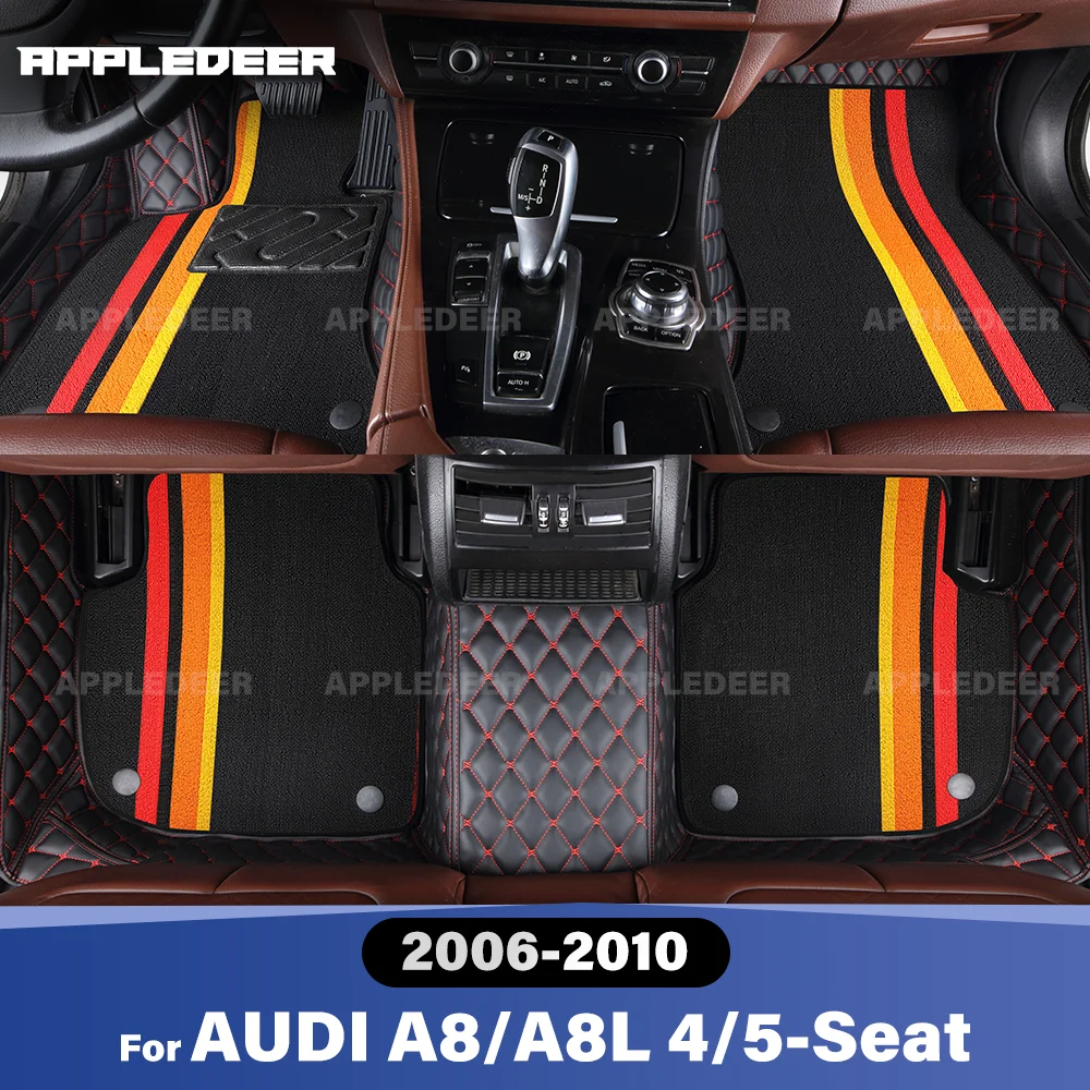 For AUDI A8/A8L（4/5 Seats） 2006-2010 Double Layer Car Floor Mats Custom Auto Carpet Cover Interior Accessories