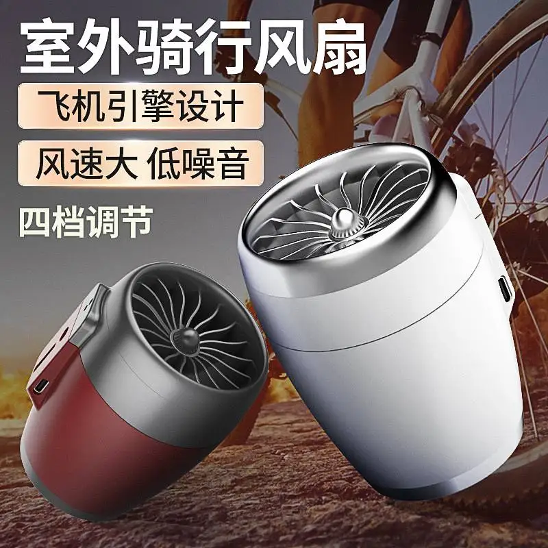 Engine Car Fan Bicycle High Wind Power Mini Portable Fan Outdoor USB Sport Touring Cycling Cooling