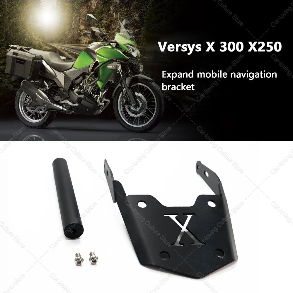 

Аксессуары для мотоциклов, навигационный кронштейн для мобильного телефона, расширяющий навигационный кронштейн для Versys X300 Versys X300 X250 250