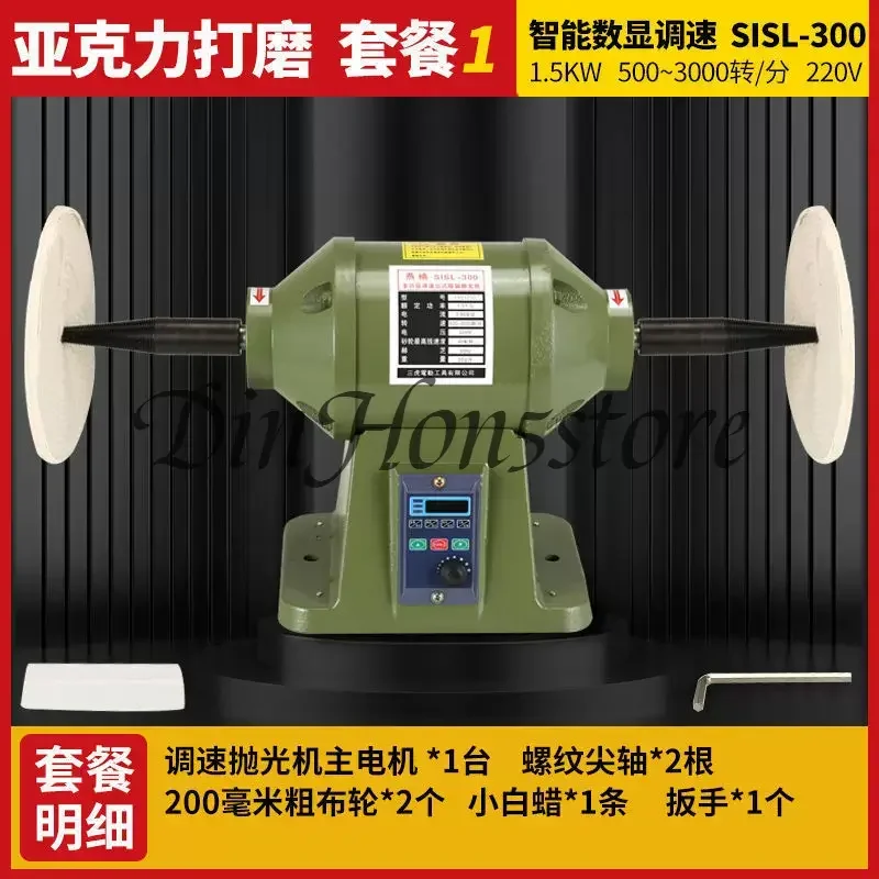 Suitable for stepless speed control polishing machinestainless steel precision grinding and polishing electric polishing machine