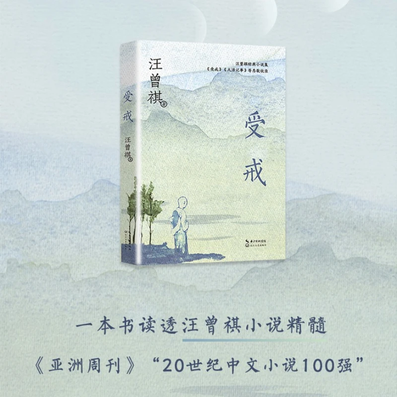 Wang Zengqi, A High School Student, Specializes in Prose, Chinese Modern and Contemporary Literature, and Traditional Culture