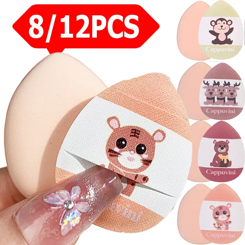 

Mini Size Finger Puff Set Professional Cosmetic Cushion Puff Concealer Foundation Dry Wet Detail Puff Makeup Sponge Beauty Tools