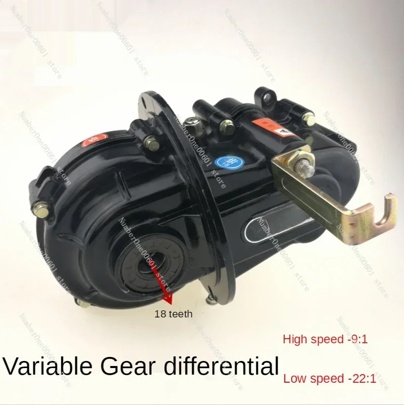 

Electric Tricycle Variable Gear Differential Tooth Transmission Gear Box Box Body Afterburner Climbing Transmission