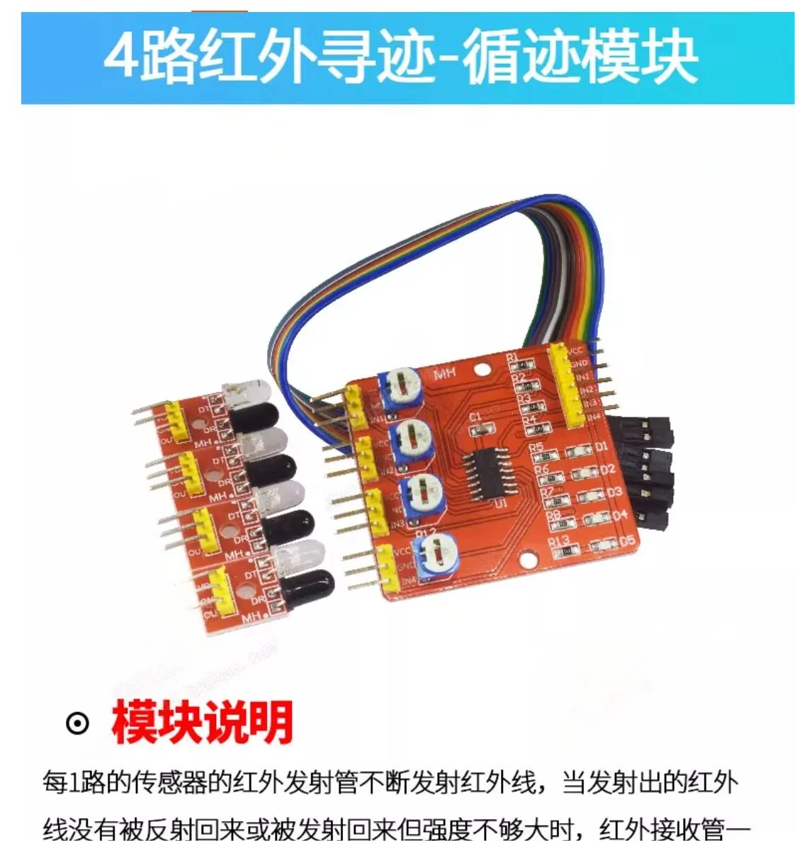 Infrared tracking, obstacle avoidance sensor module, photoelectric reflector pair,  switch board, intelligent vehicle