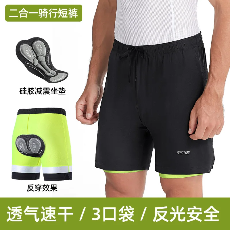 Aisuo Men's loose cycling shorts, quick-drying mountain climbing, hiking and mountain biking two-in-one cycling shorts 2506