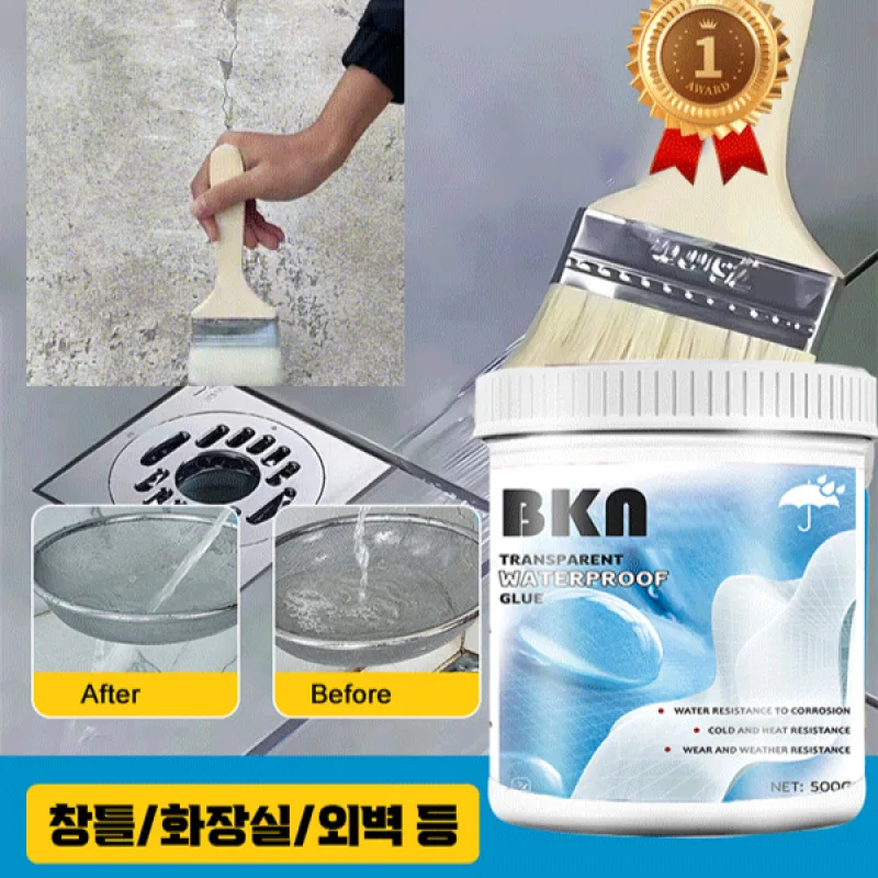 1/1 [Brust presented] Metal Adhesive utility waterproof coating transparent waterproof coating Barda Chemical penetration type-applied waterproof transparent waterproof paint waterproof bond adhesive paint cream for building bathroom/efficient